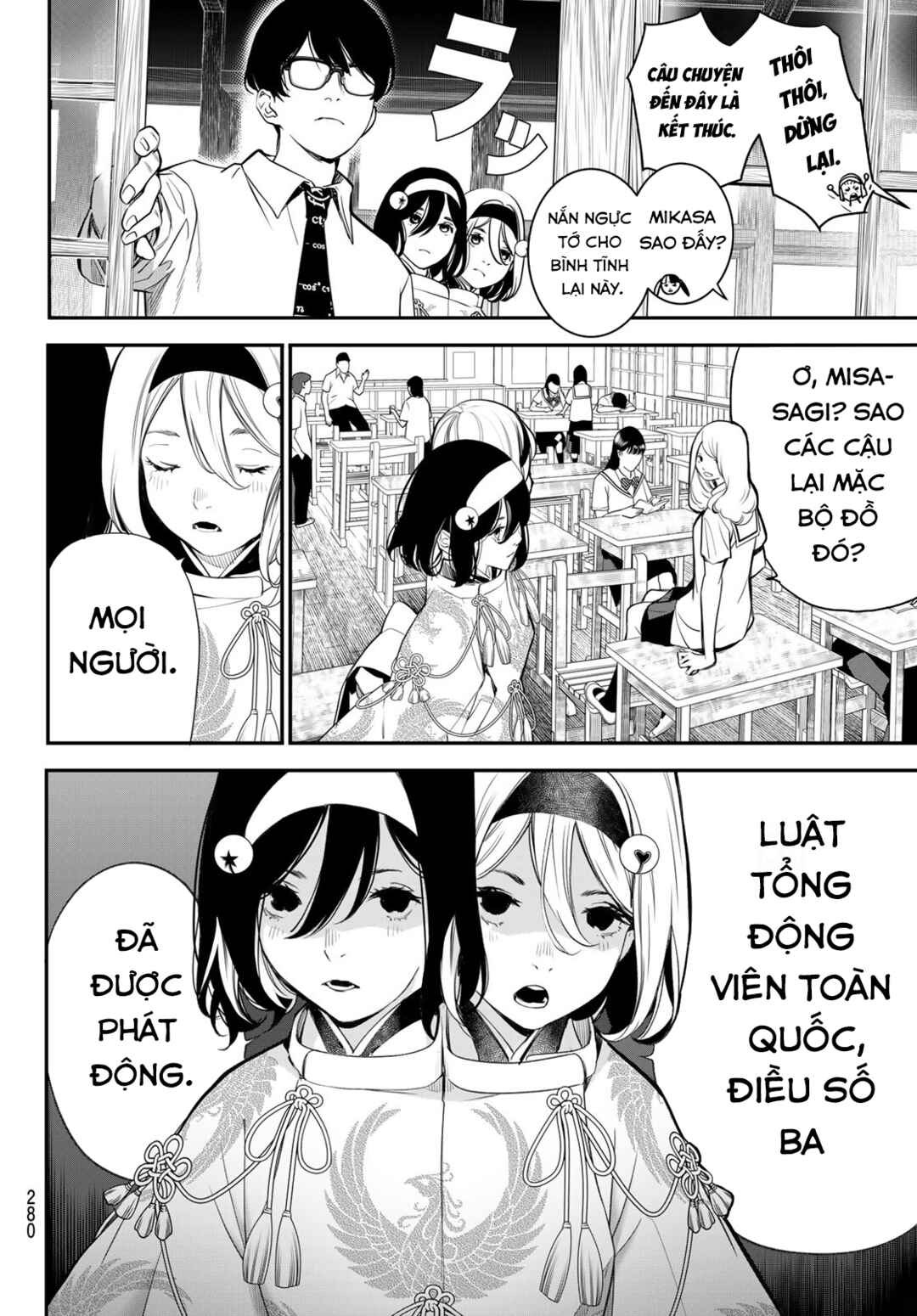 Kaijin Fugeki Chapter 47 - Page 17