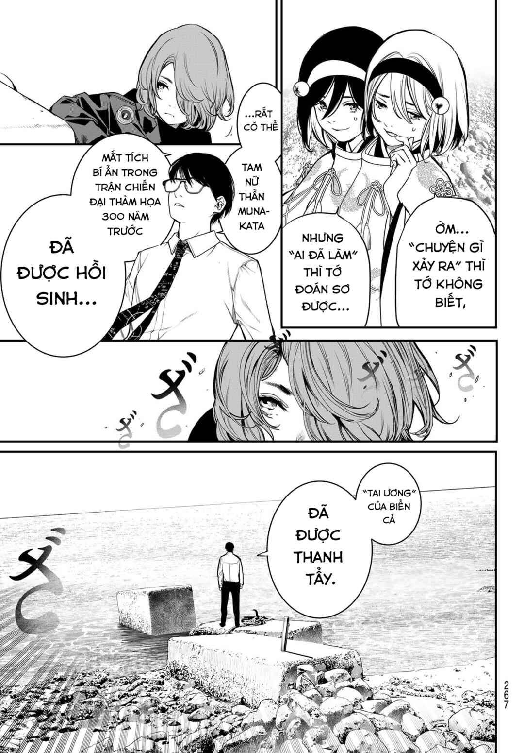 Kaijin Fugeki Chapter 47 - Page 5