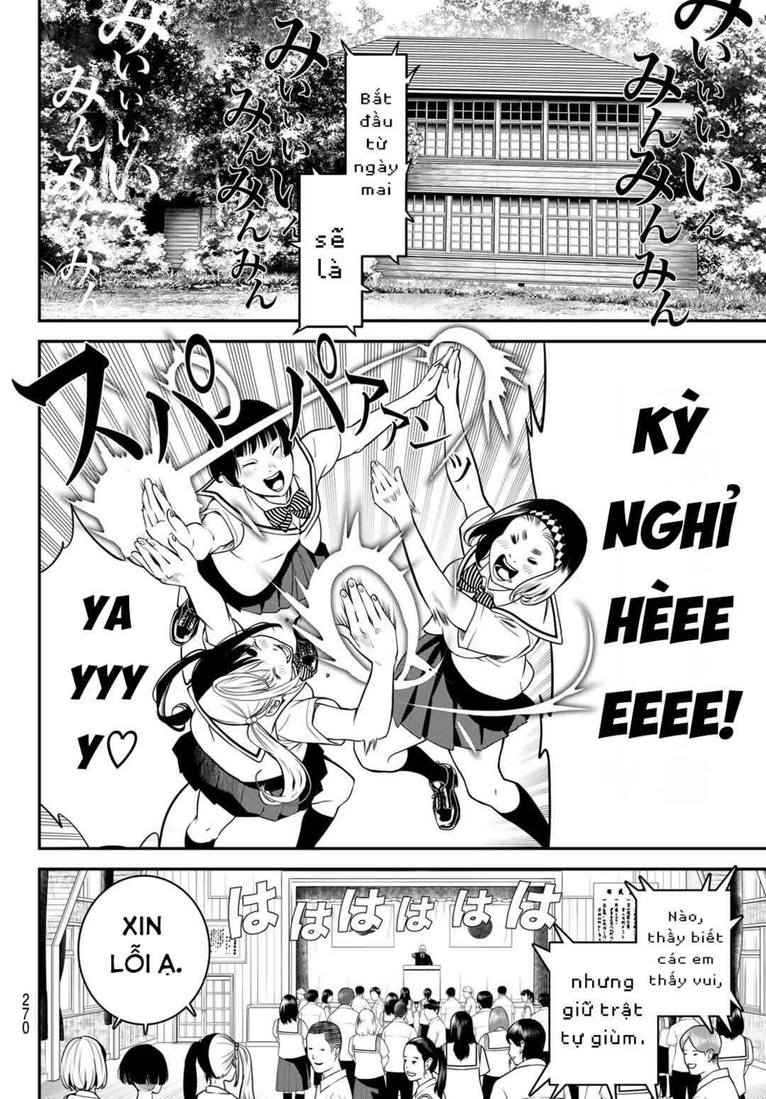Kaijin Fugeki Chapter 47 - Page 7