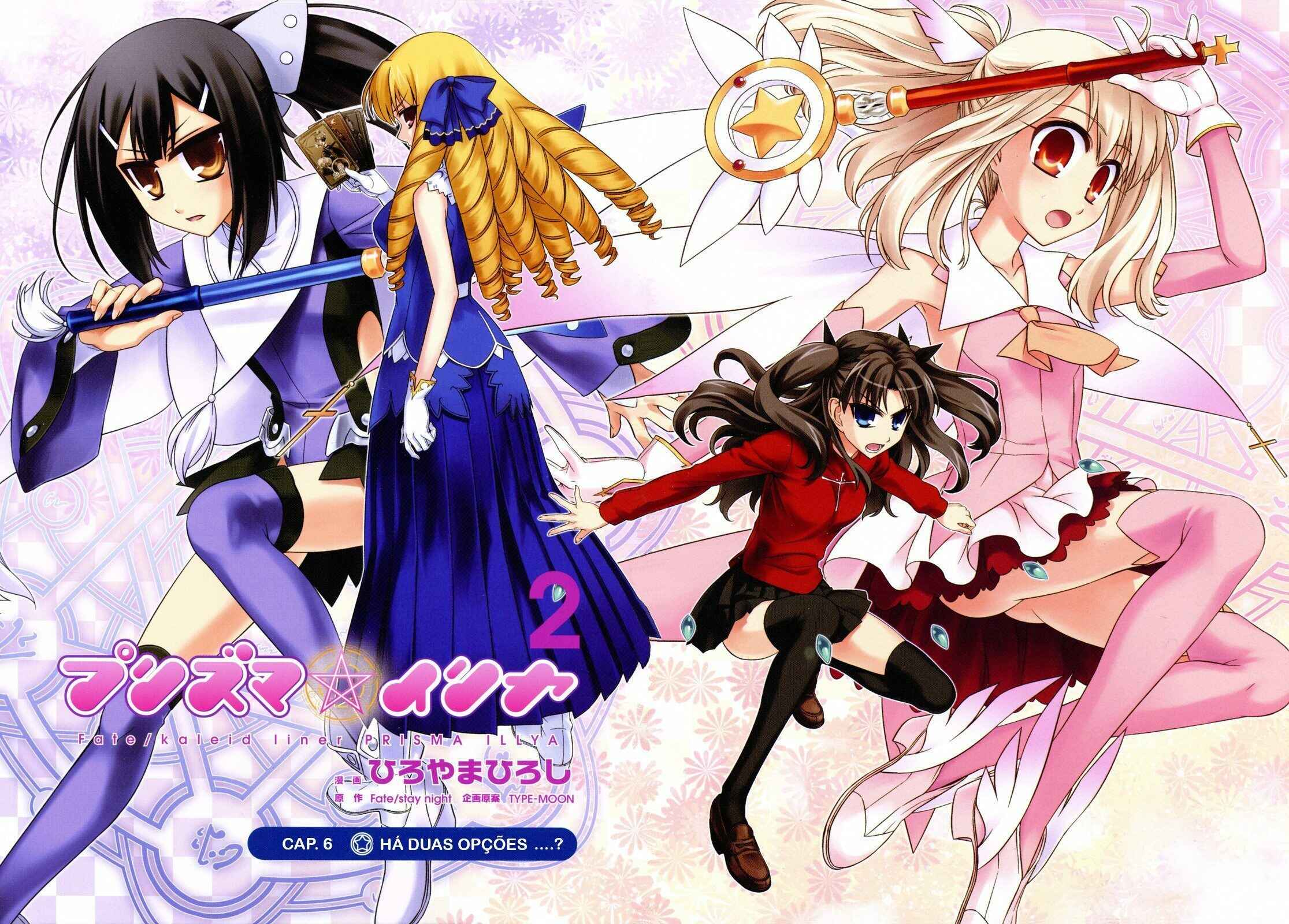 Fate/kaleid liner PRISMA☆ILLYA Chapter 6 - Page 2
