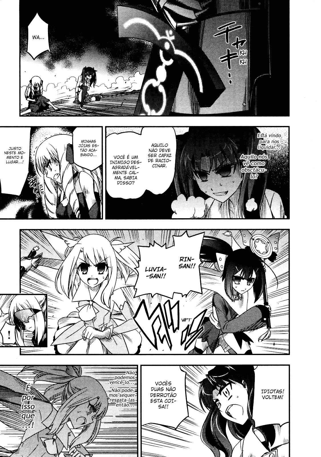 Fate/kaleid liner PRISMA☆ILLYA Chapter 6 - Page 21