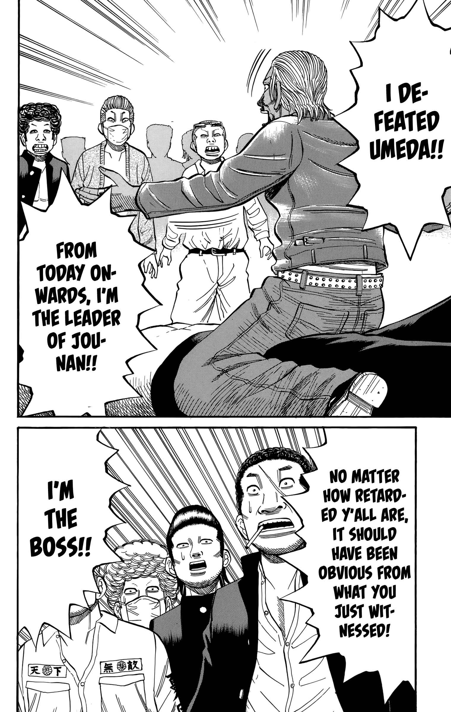 Nanba MG5 Chapter 113 - Page 14