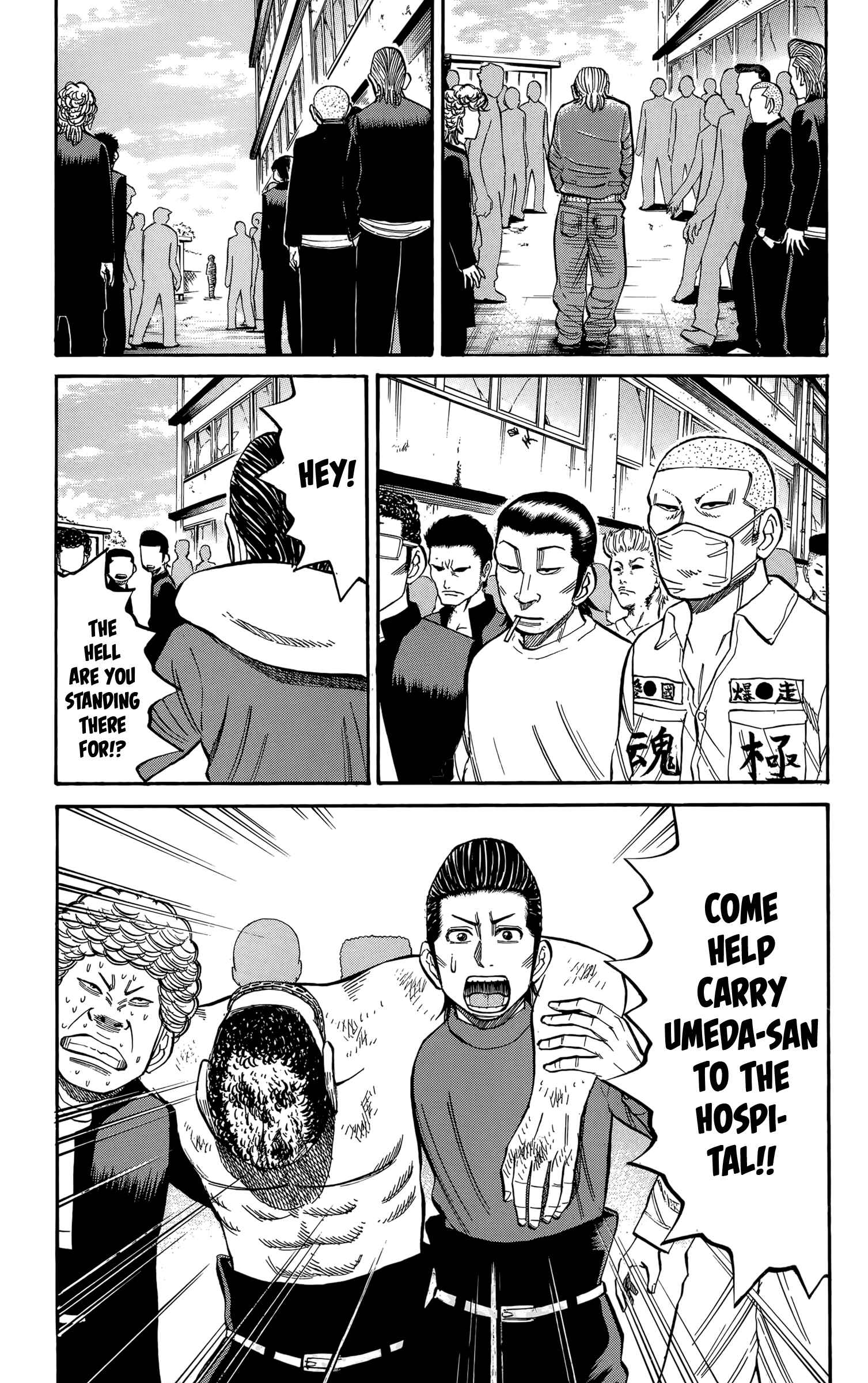 Nanba MG5 Chapter 113 - Page 19