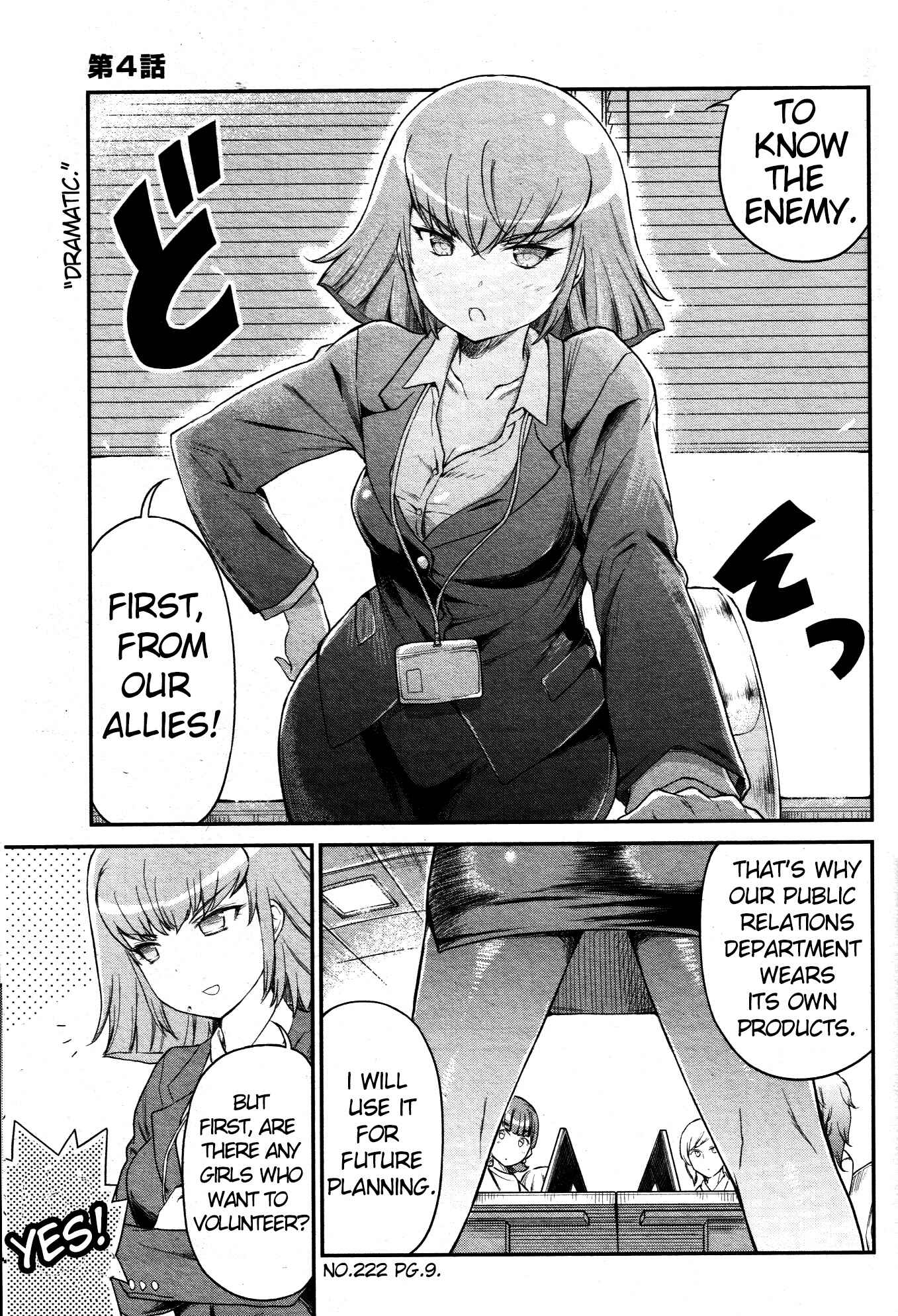 Arasa OL Haman-sama Chapter 4 - Page 1