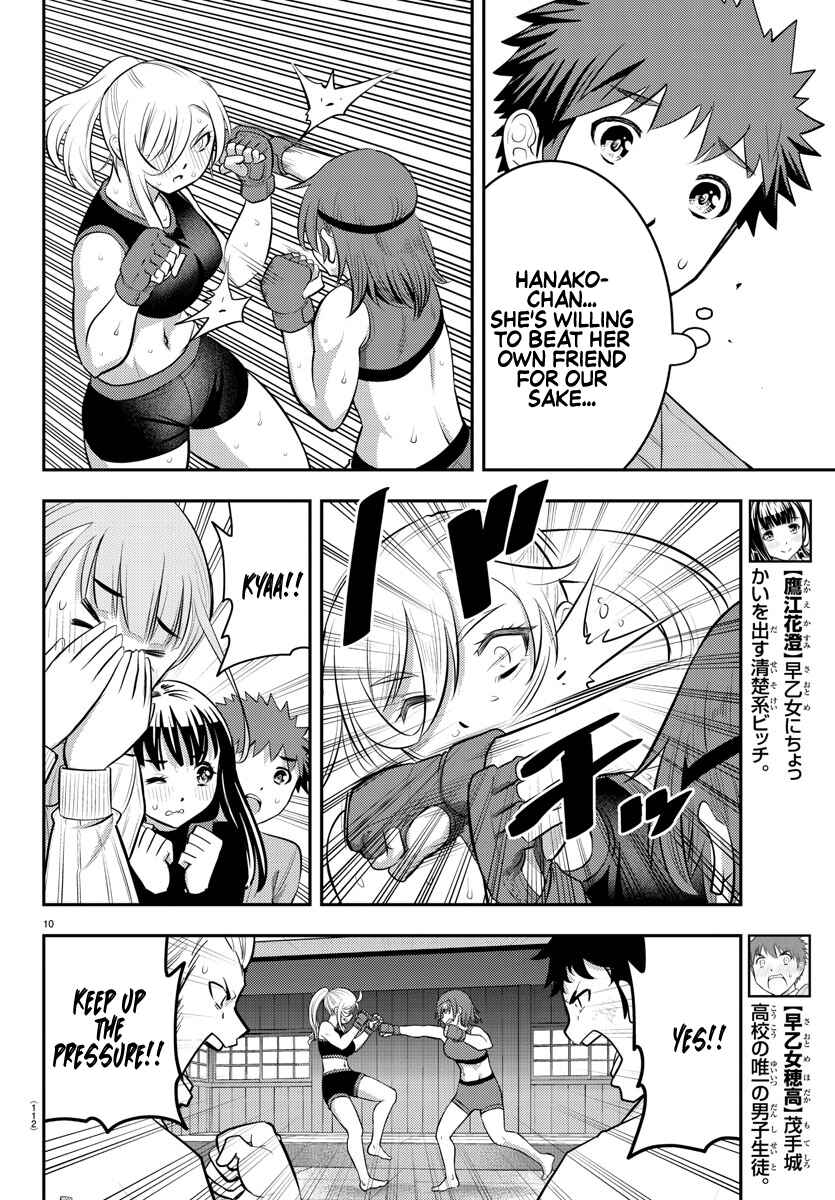 Yankee JK Kuzuhana-chan Chapter 61 - Page 12