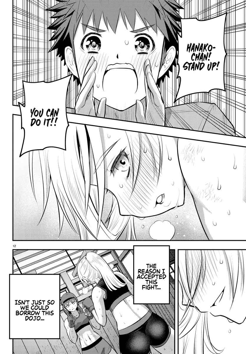 Yankee JK Kuzuhana-chan Chapter 61 - Page 14