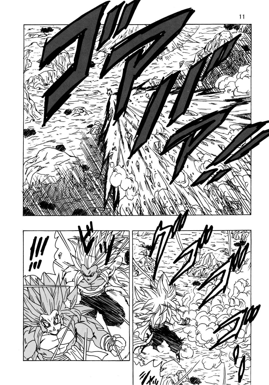 Dragon Ball AF (Young Jijii) Chapter 23 - Page 12