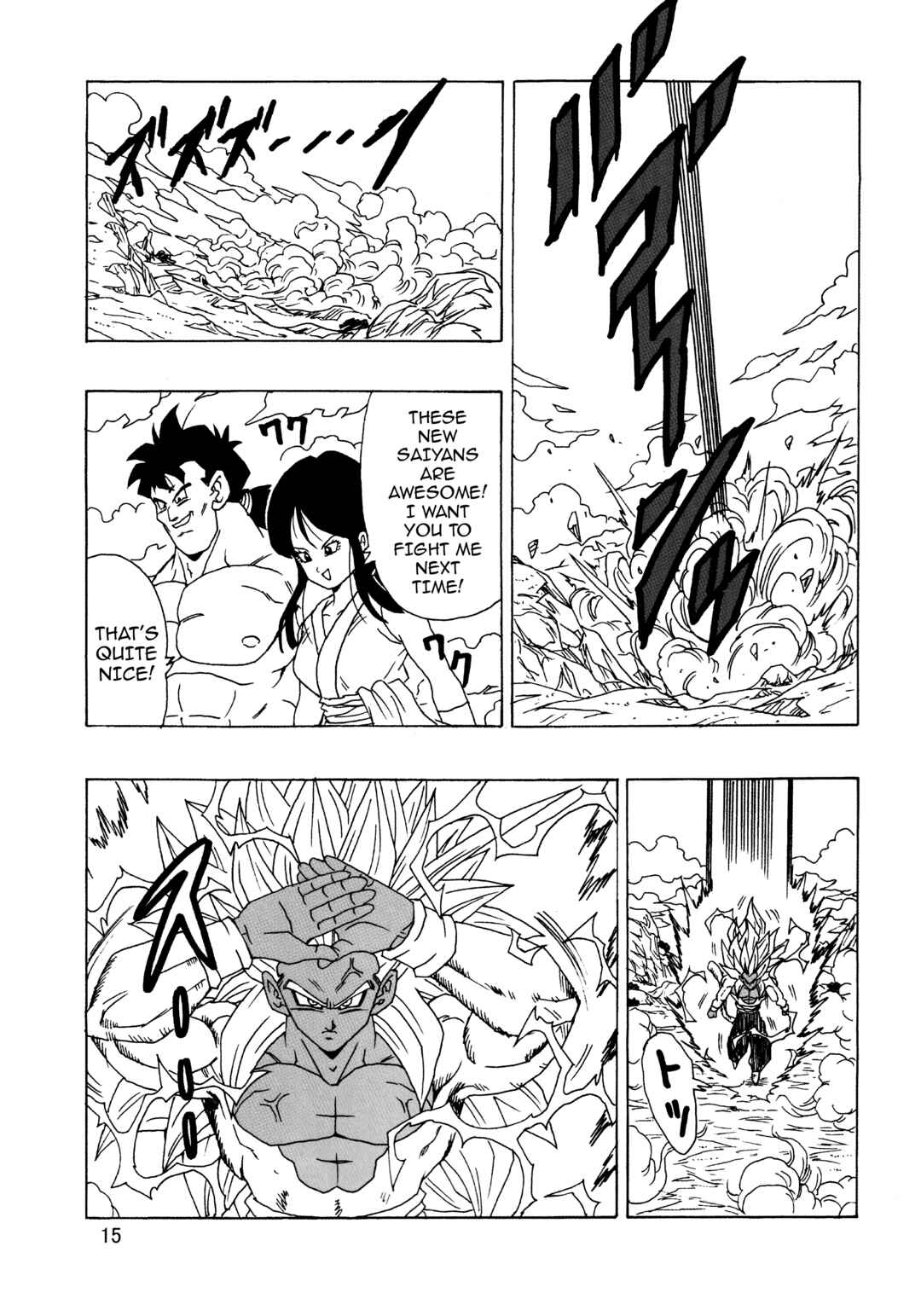 Dragon Ball AF (Young Jijii) Chapter 23 - Page 16