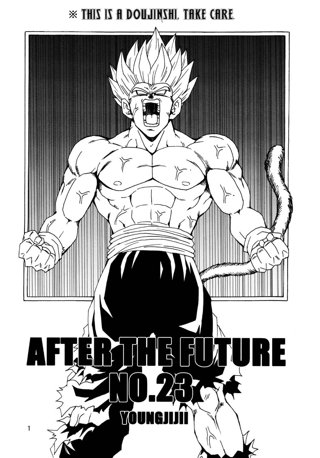 Dragon Ball AF (Young Jijii) Chapter 23 - Page 2