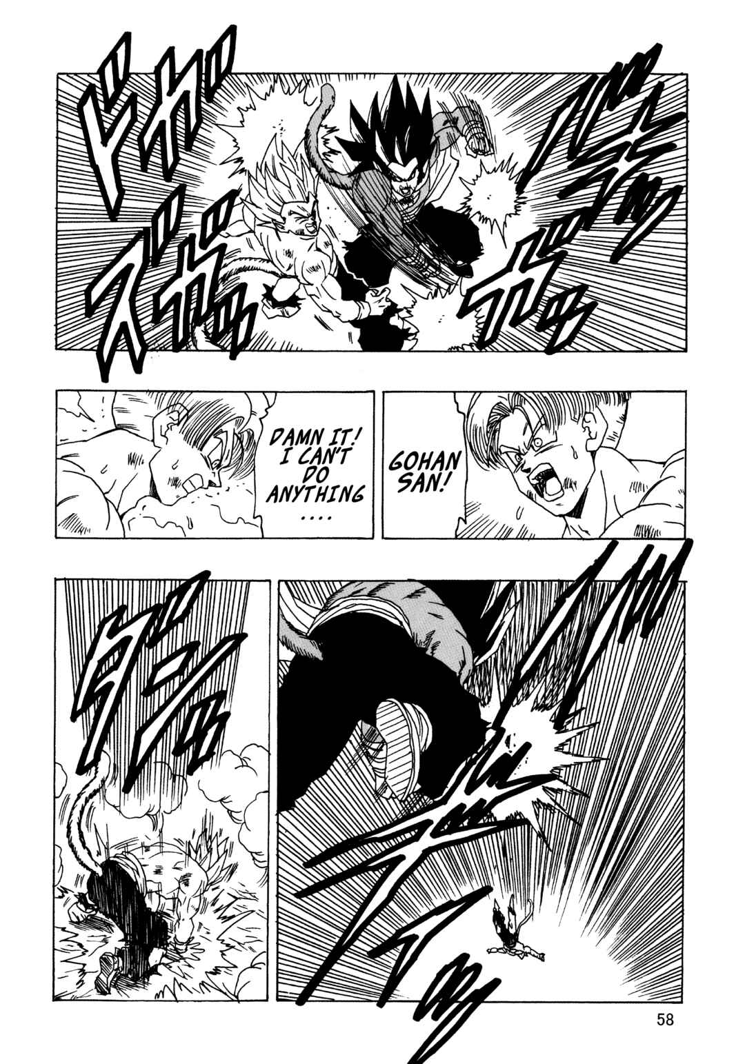 Dragon Ball AF (Young Jijii) Chapter 23 - Page 59