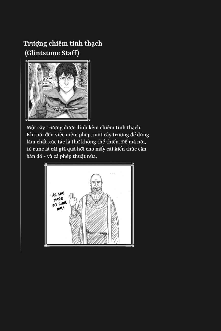 ELDEN RING: Ougonju e no Michi Chapter 19 - Page 19