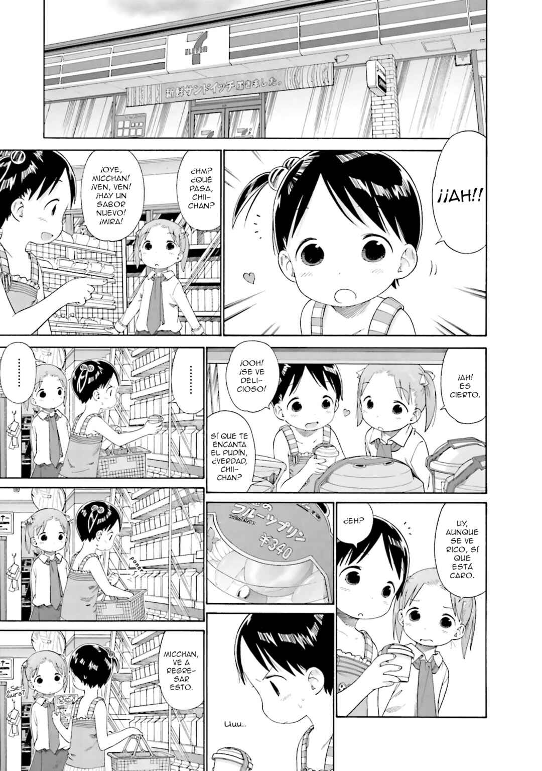 Ichigo Mashimaro Chapter 47 - Page 1