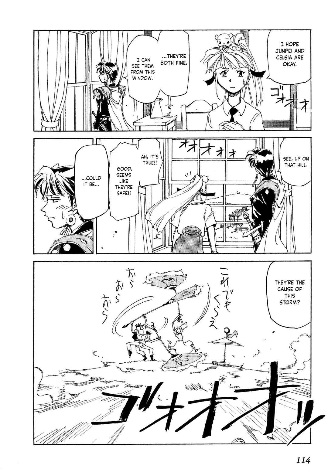 Those Who Hunt Elves Chapter 79 - Page 17