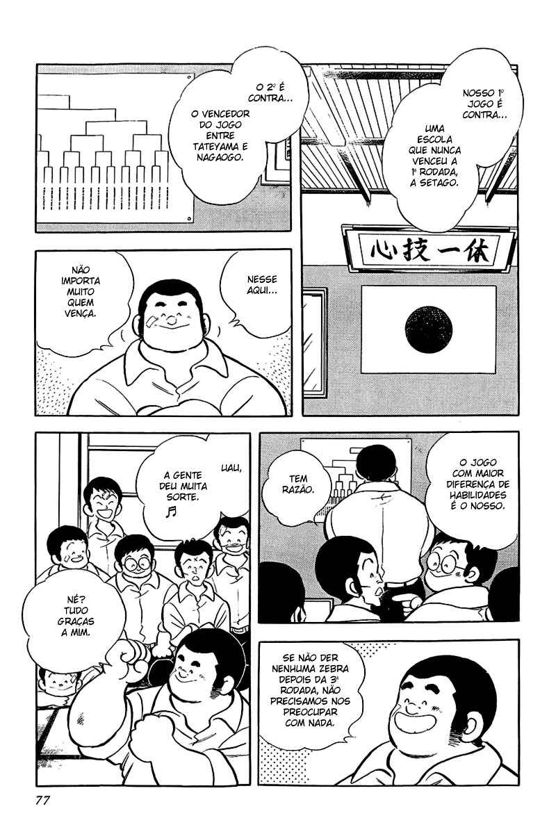 Touch Chapter 168 - Page 3