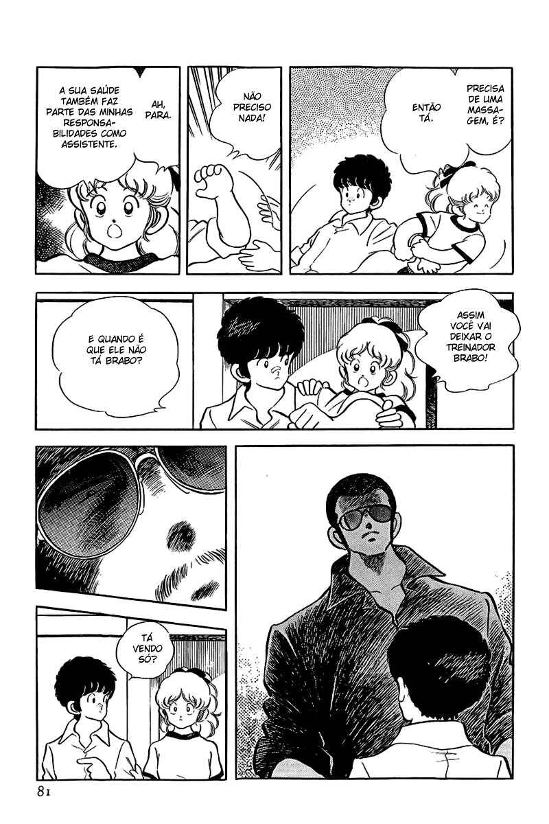 Touch Chapter 168 - Page 7