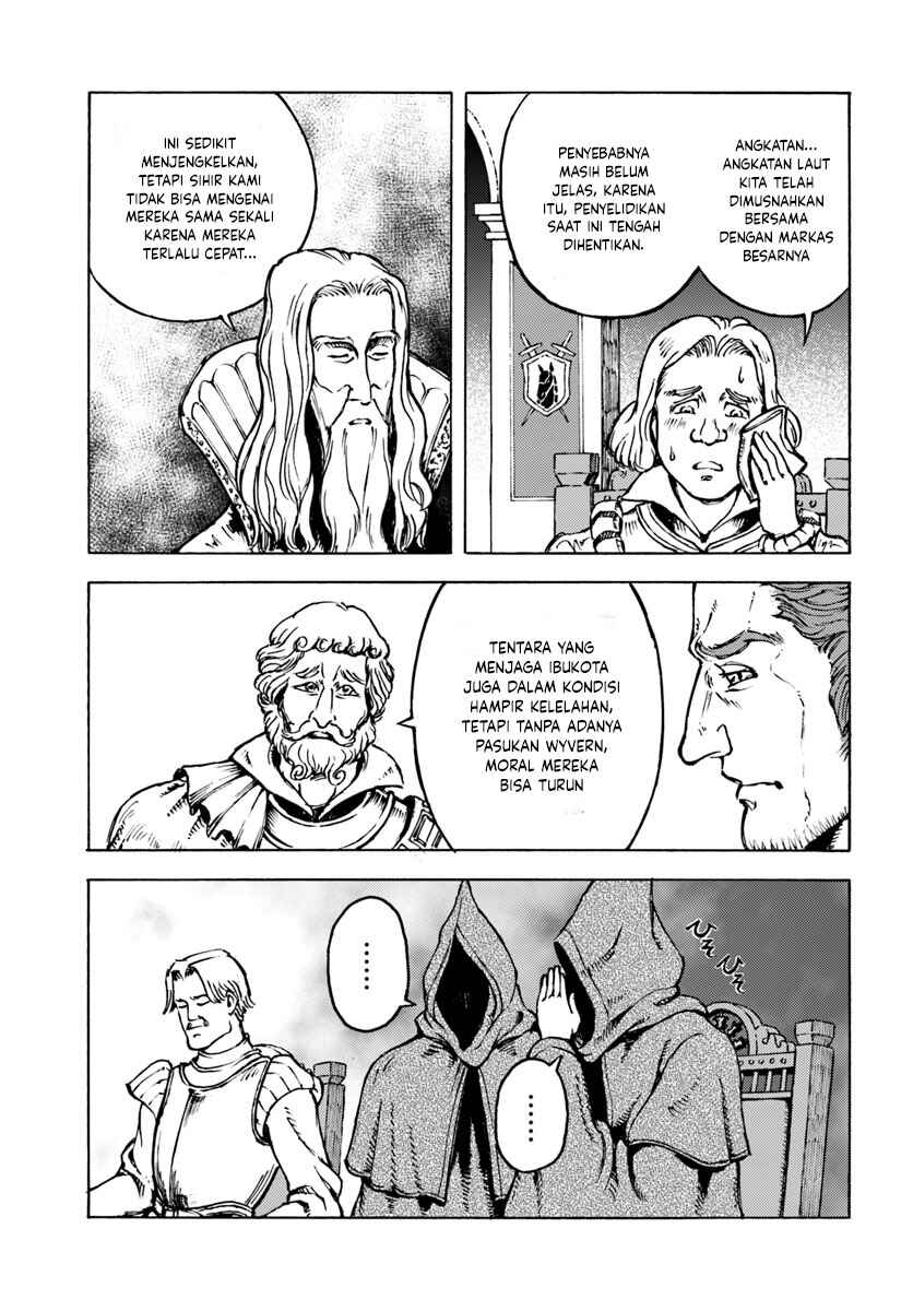 Nihonkoku Shoukan Chapter 12 - Page 23