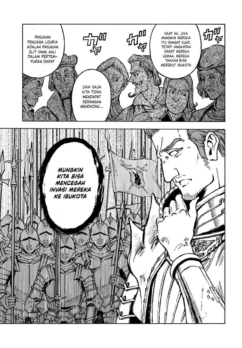 Nihonkoku Shoukan Chapter 12 - Page 27