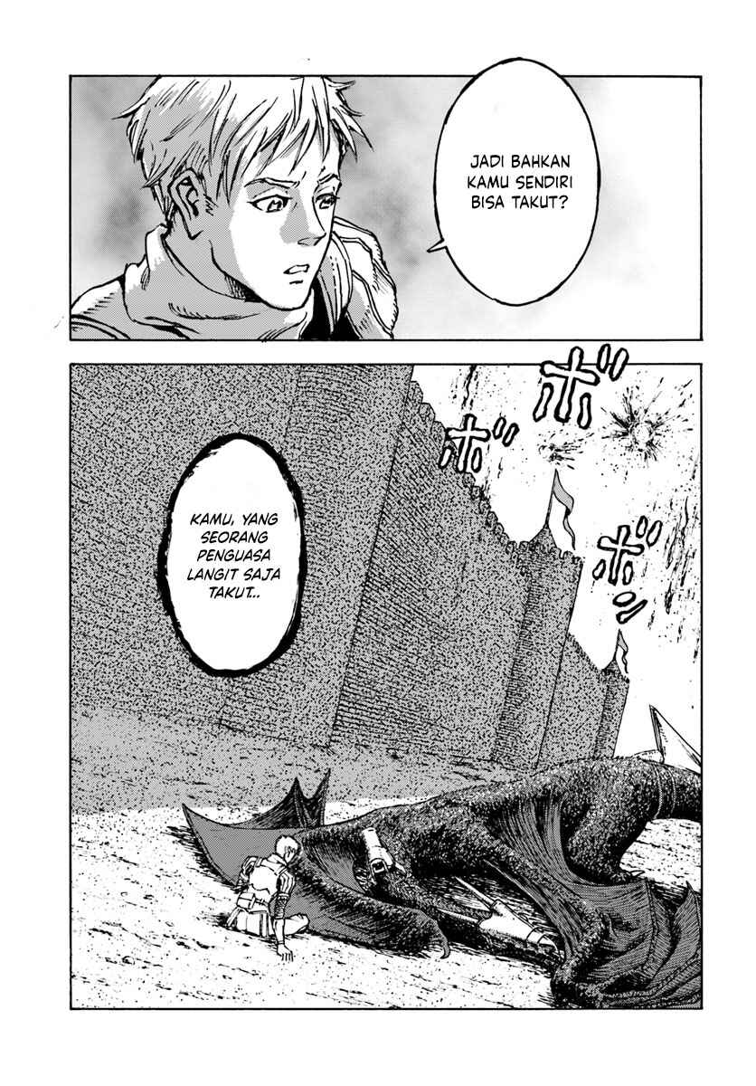 Nihonkoku Shoukan Chapter 12 - Page 5