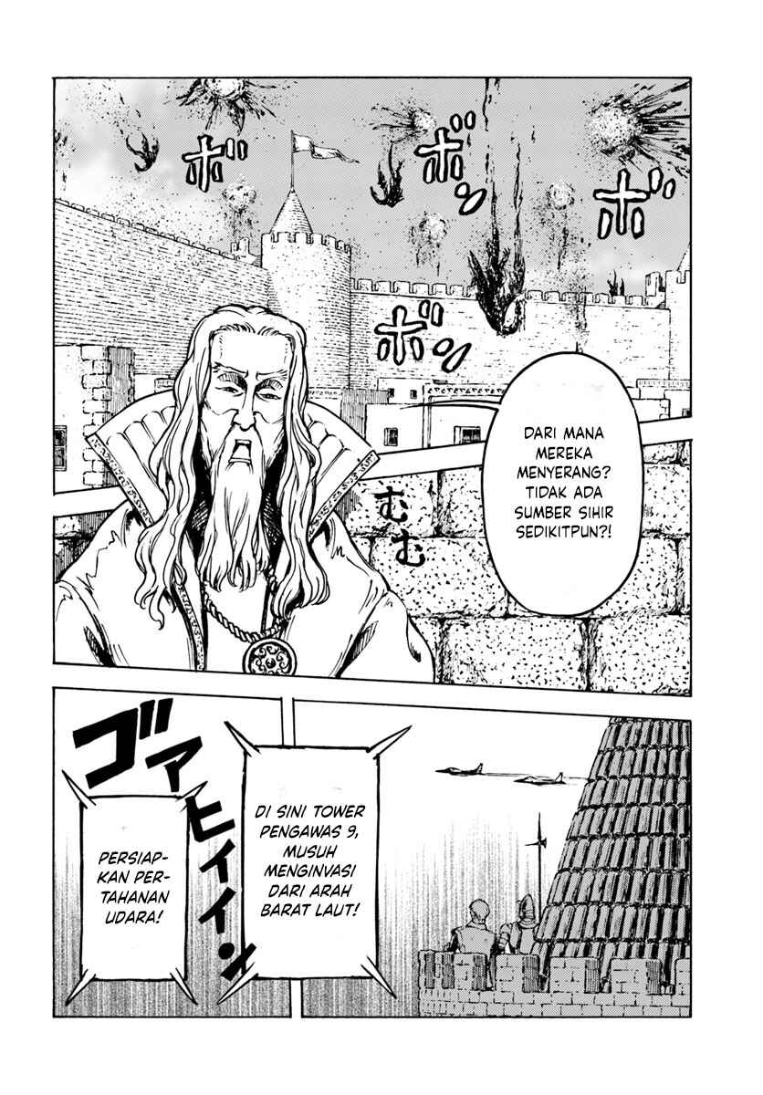 Nihonkoku Shoukan Chapter 12 - Page 6