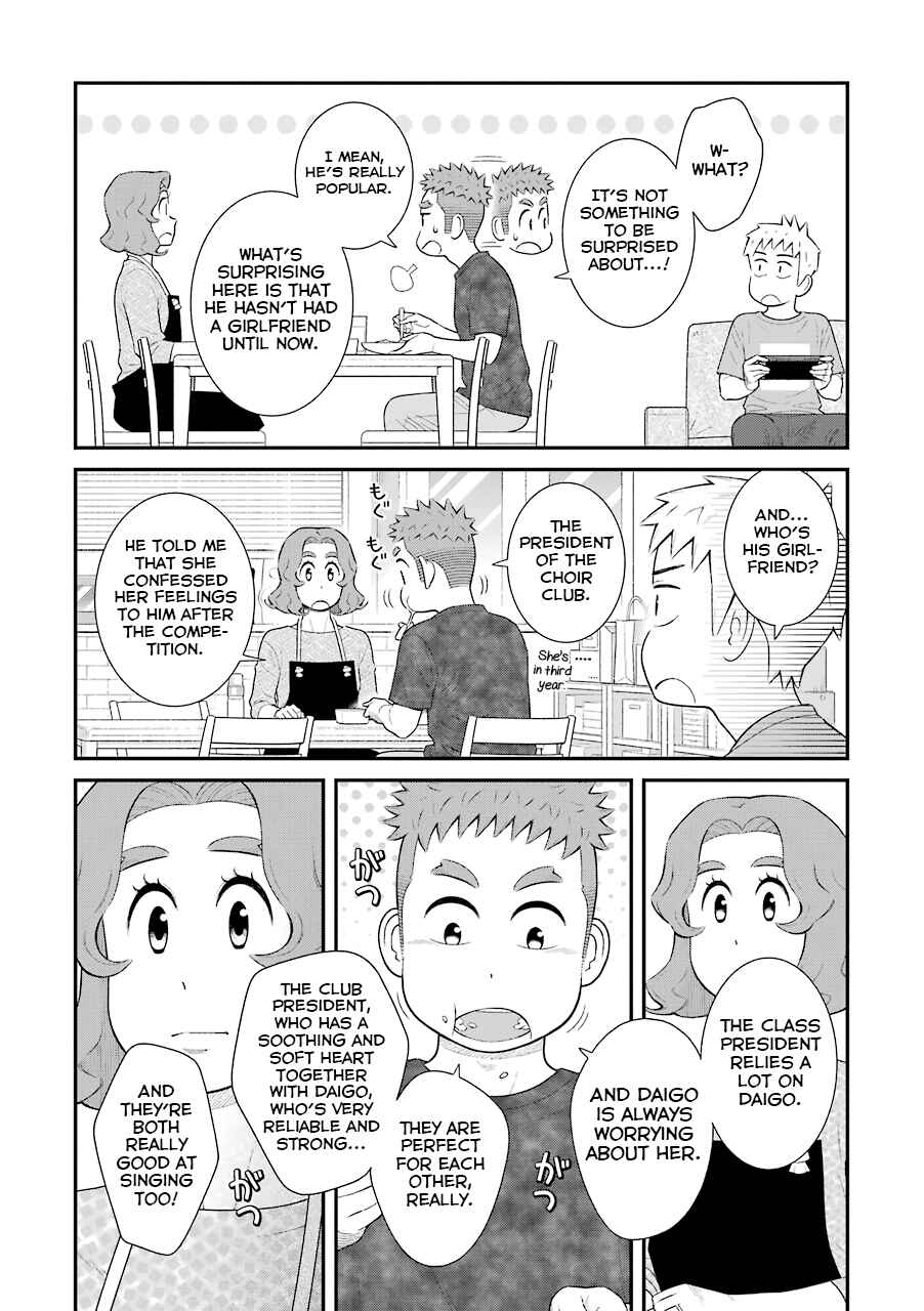 Uchi no Musuko wa Tabun Gay Chapter 68 - Page 2