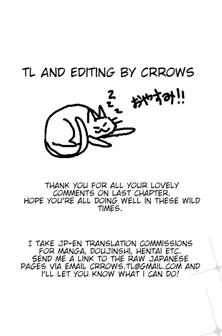 Homura-sensei Is Probably Unpopular Chapter 2 - Page 5