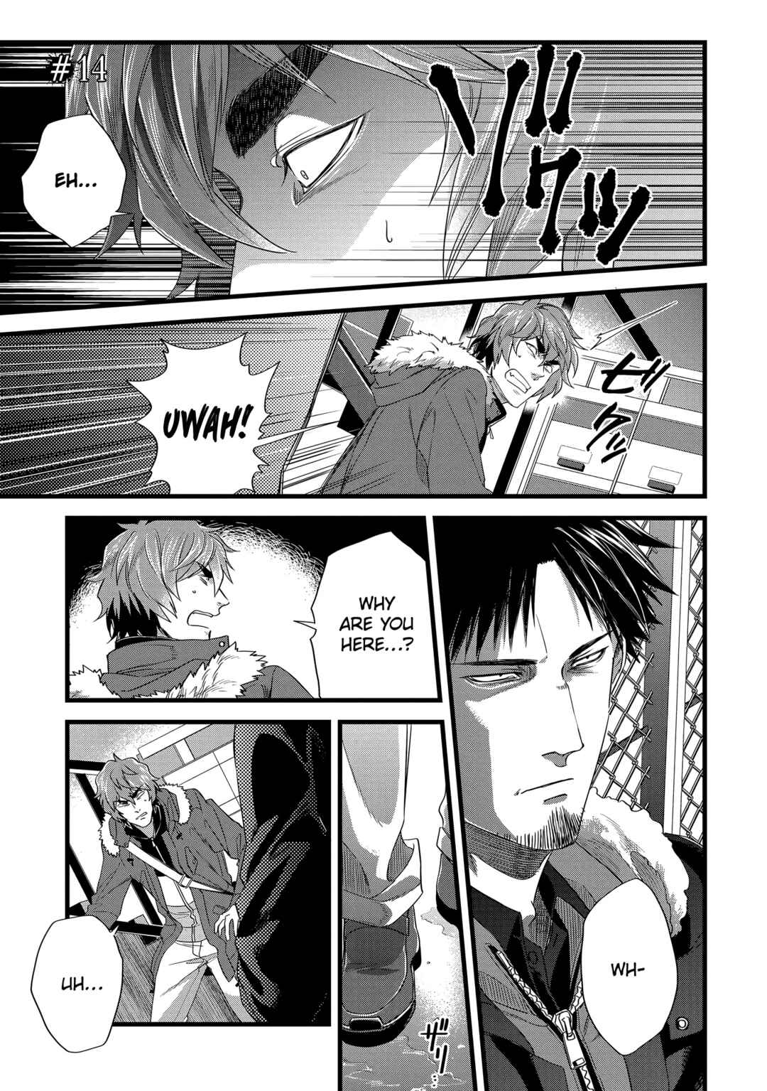 Satsukare Chapter 14 - Page 1