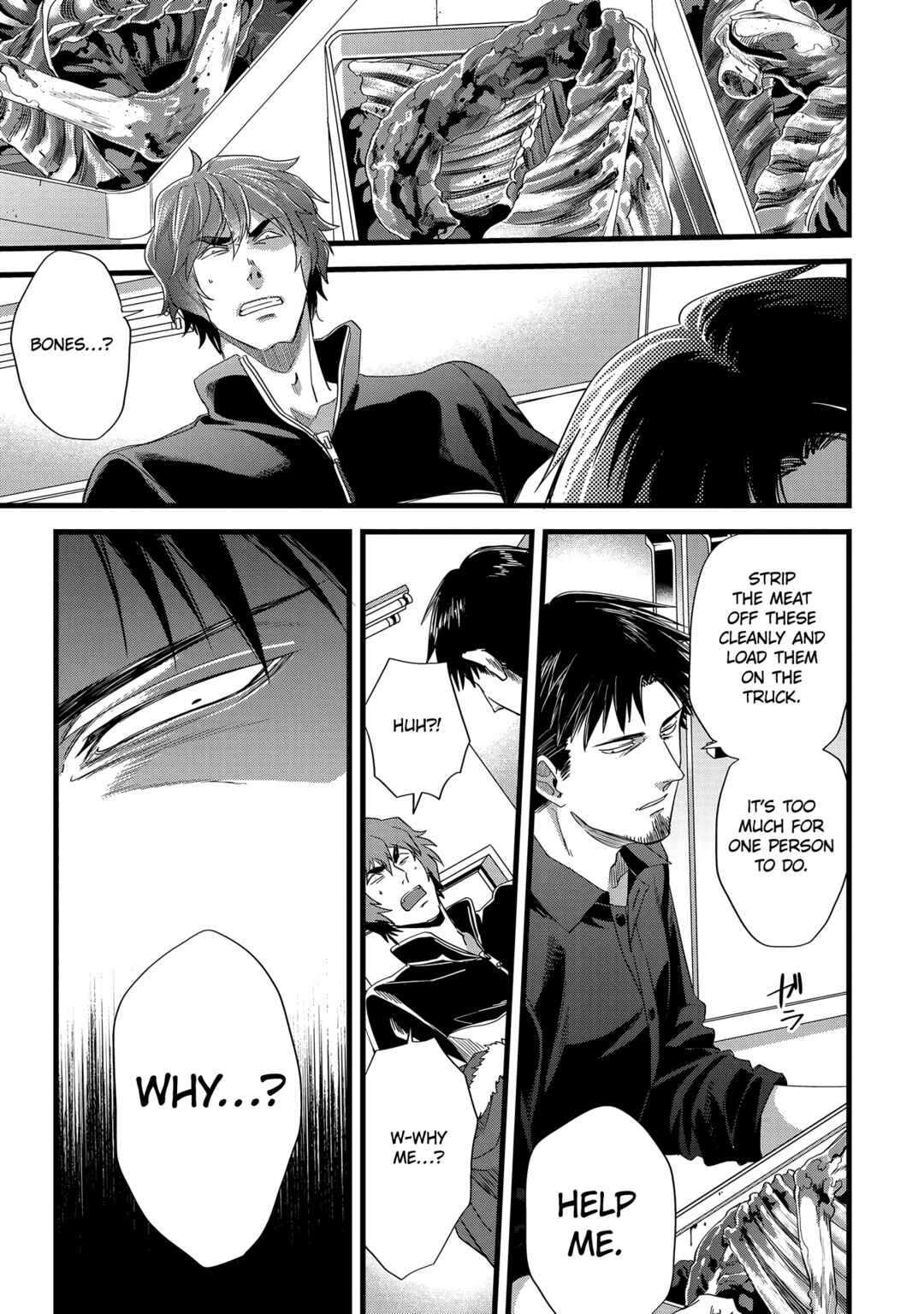 Satsukare Chapter 14 - Page 3