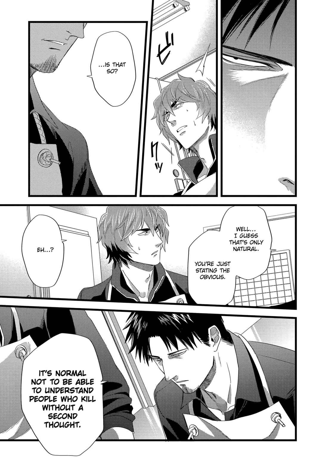Satsukare Chapter 14 - Page 9