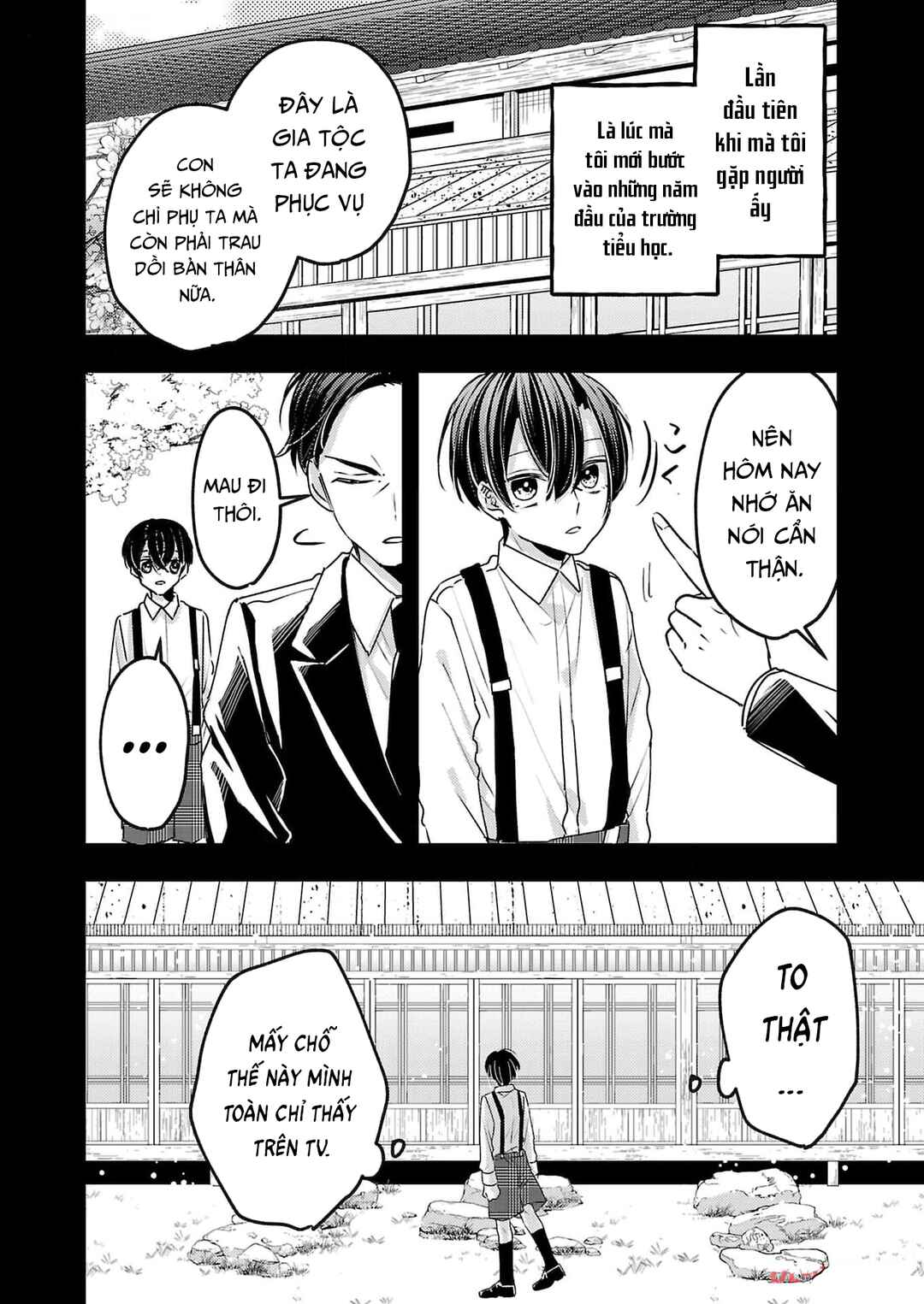Watashi no Shitsuji wa Nabiite Kurenai Chapter 17 - Page 1