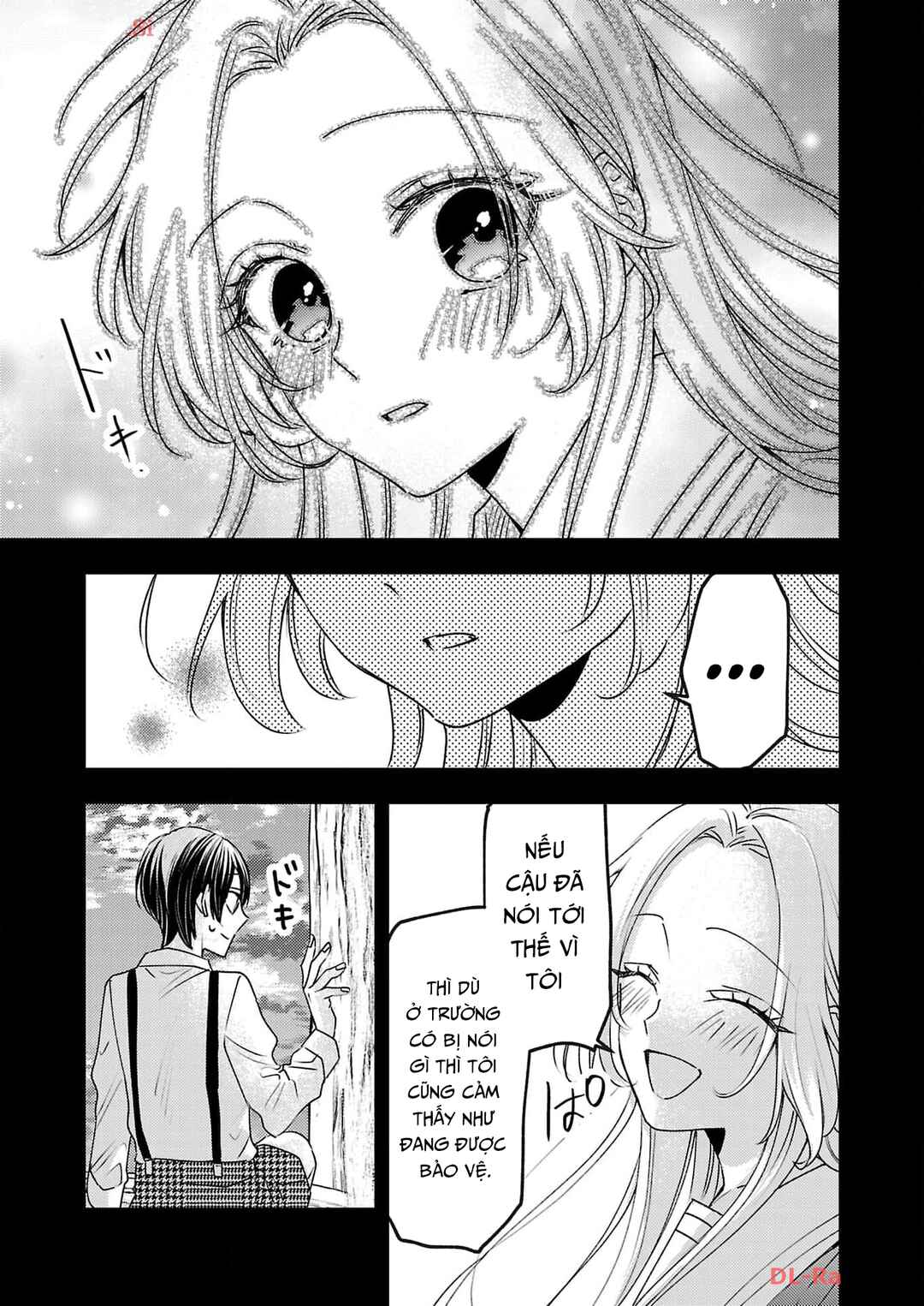 Watashi no Shitsuji wa Nabiite Kurenai Chapter 17 - Page 12