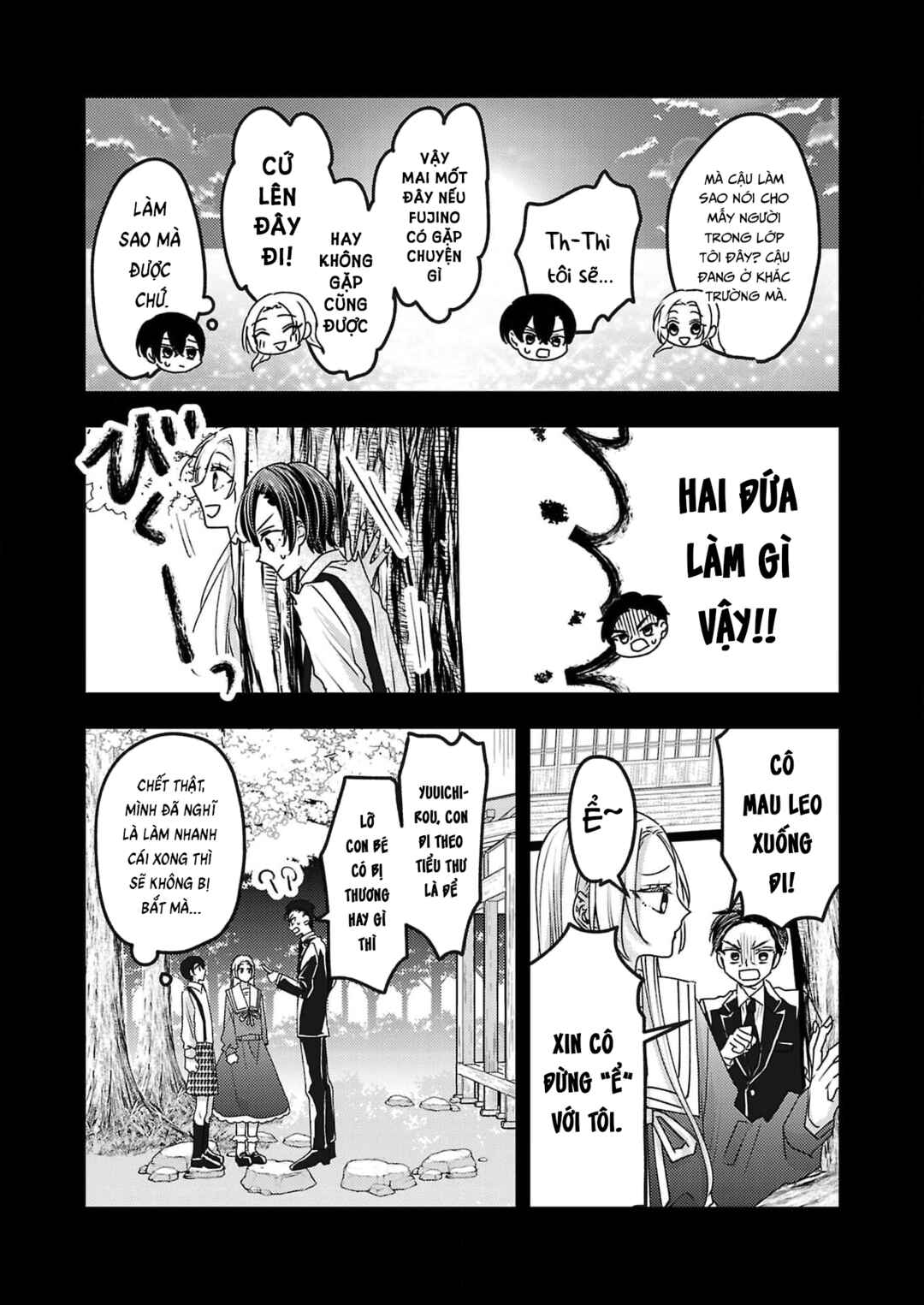 Watashi no Shitsuji wa Nabiite Kurenai Chapter 17 - Page 13