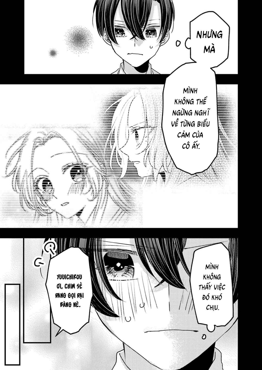 Watashi no Shitsuji wa Nabiite Kurenai Chapter 17 - Page 14