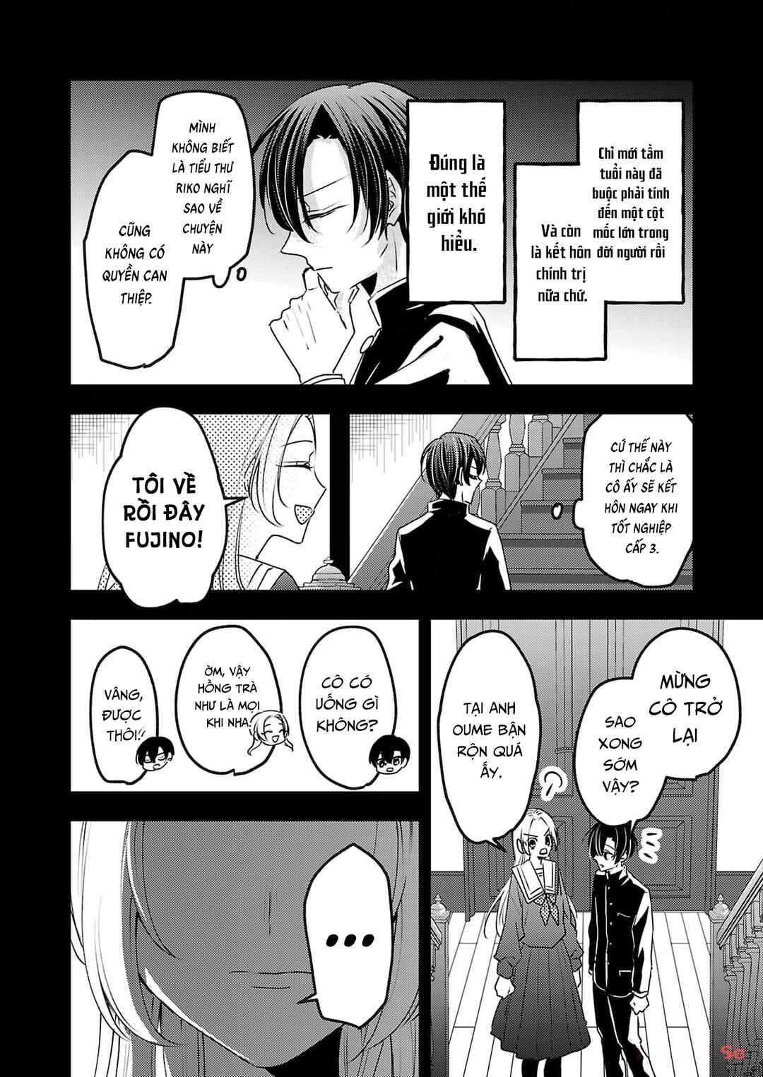 Watashi no Shitsuji wa Nabiite Kurenai Chapter 17 - Page 19