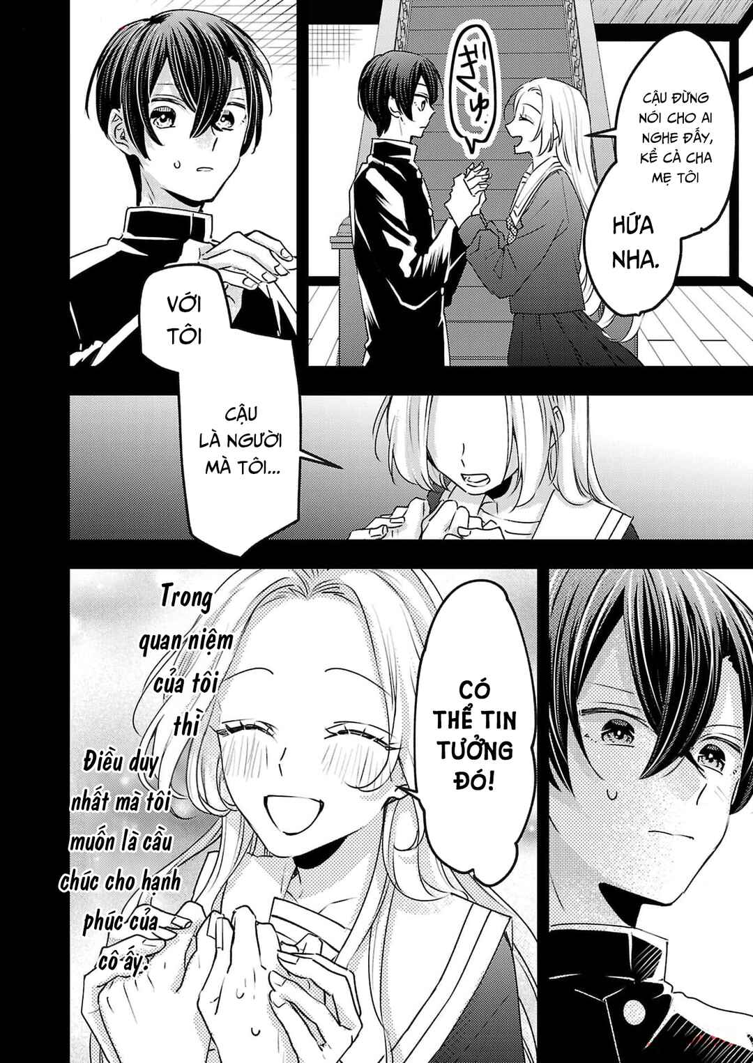 Watashi no Shitsuji wa Nabiite Kurenai Chapter 17 - Page 21