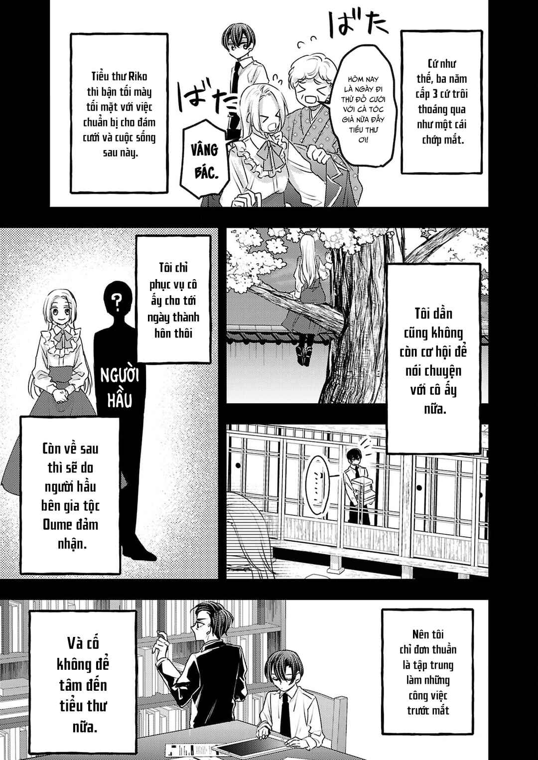 Watashi no Shitsuji wa Nabiite Kurenai Chapter 17 - Page 22