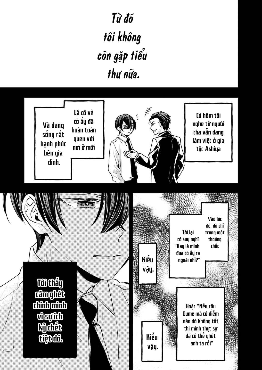 Watashi no Shitsuji wa Nabiite Kurenai Chapter 17 - Page 28