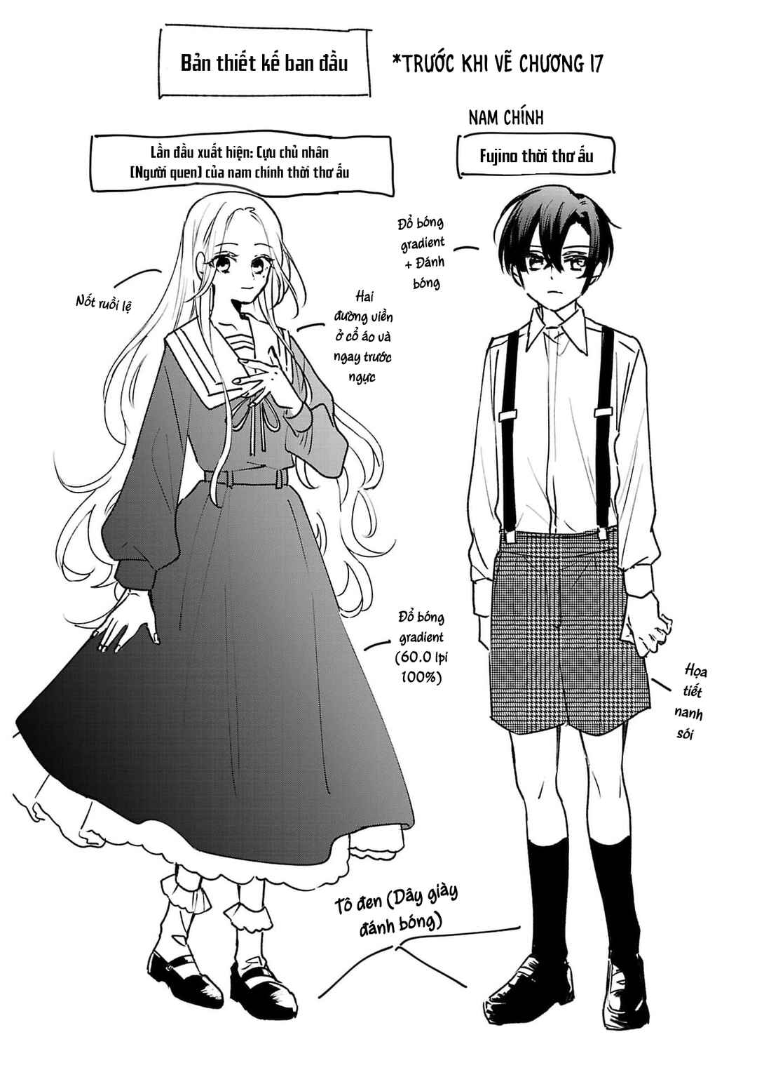 Watashi no Shitsuji wa Nabiite Kurenai Chapter 17 - Page 31