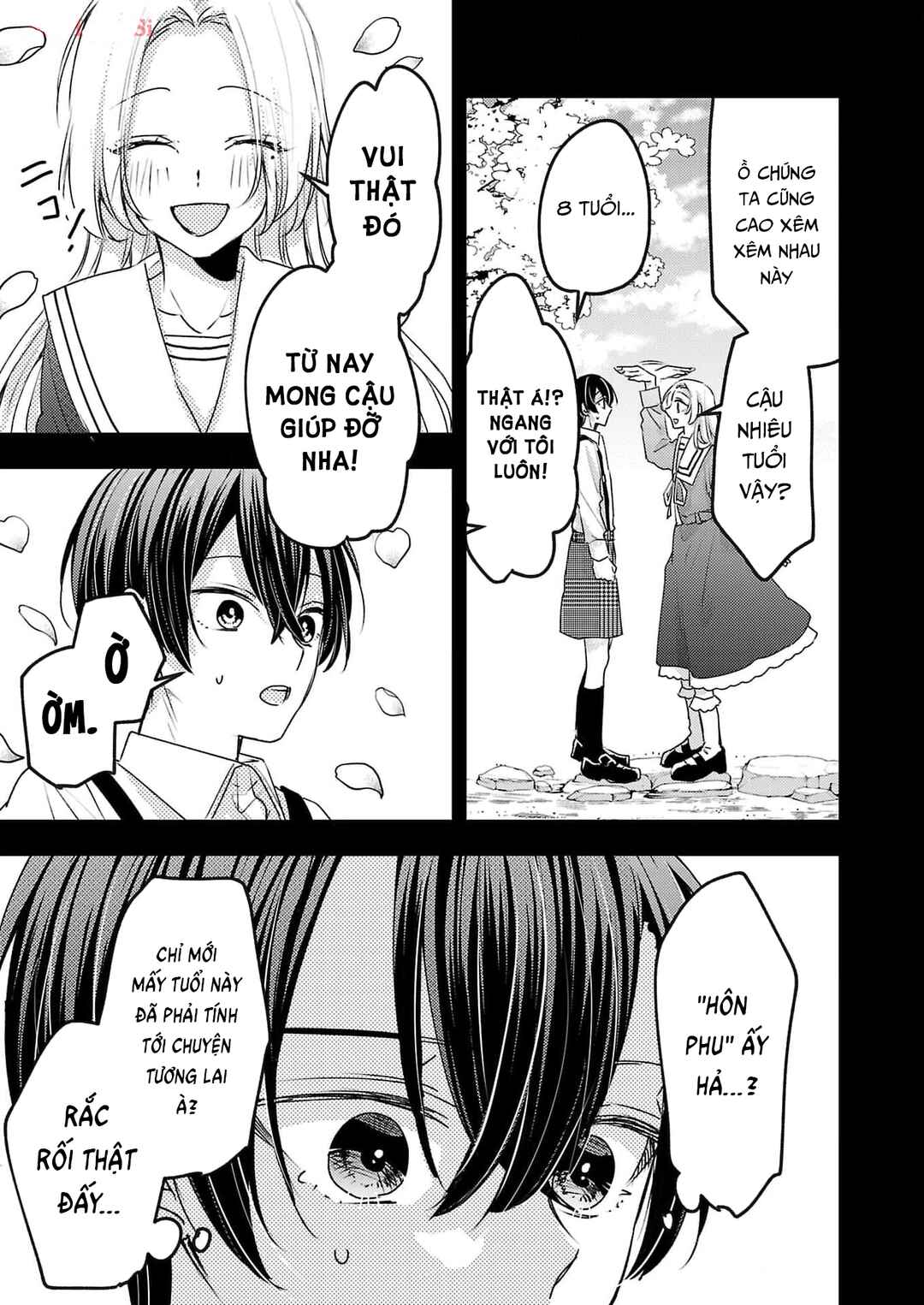 Watashi no Shitsuji wa Nabiite Kurenai Chapter 17 - Page 4