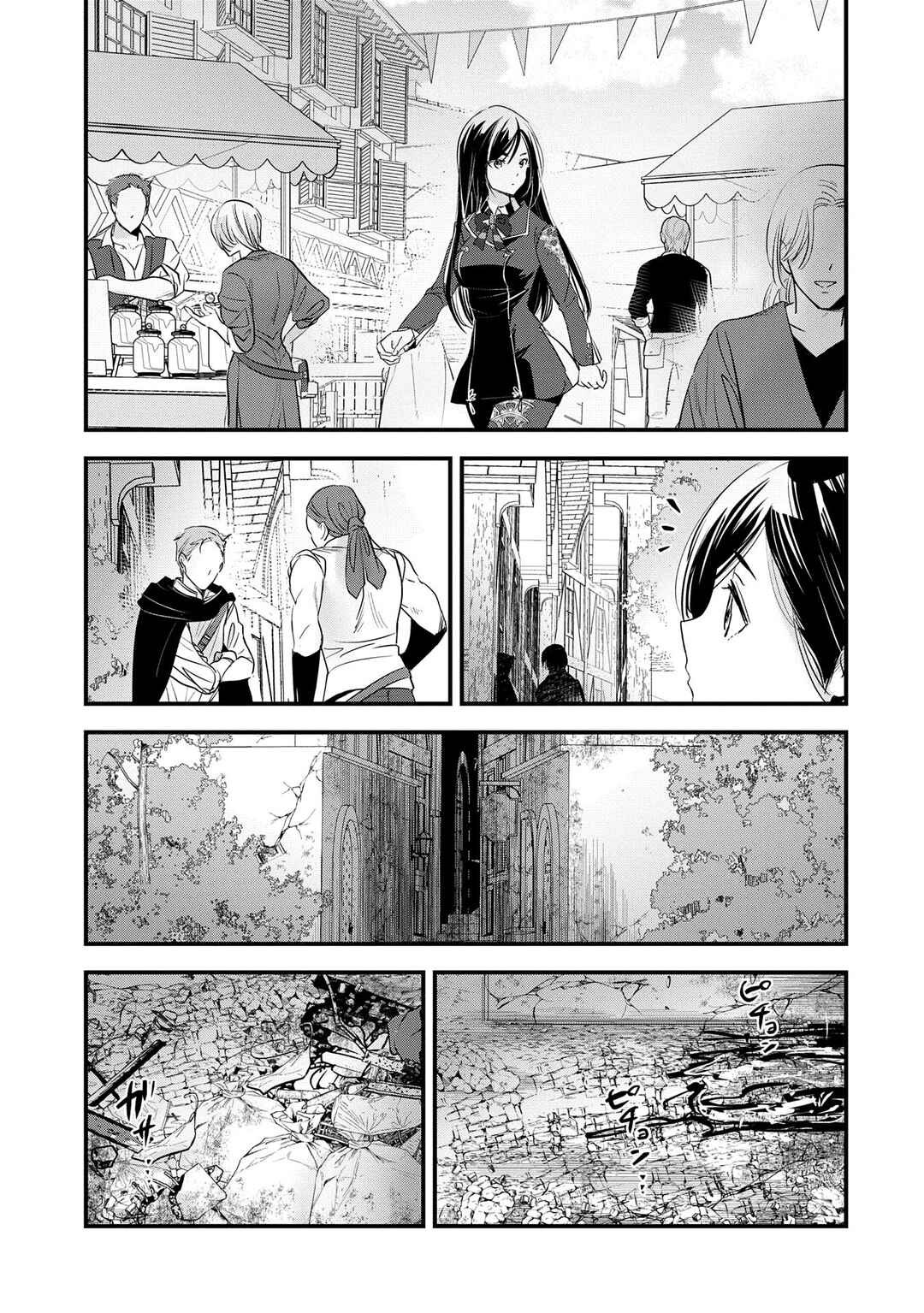 Isekai Teni Shite Kyoushi ni Natta ga, Majo to Osorerareteiru Ken ~Aoi-sensei no Gakuen Funtou Nisshi~ Chapter 14 - Page 20