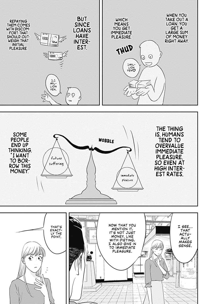 Duck Leeks are Poisonous: Professor Kamo's Lecture on Human Economics Chapter 1 - Page 17
