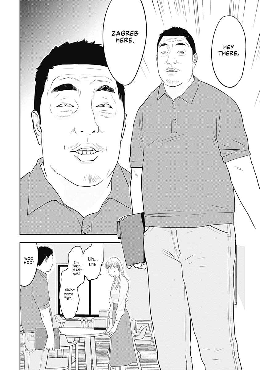 Duck Leeks are Poisonous: Professor Kamo's Lecture on Human Economics Chapter 1 - Page 28