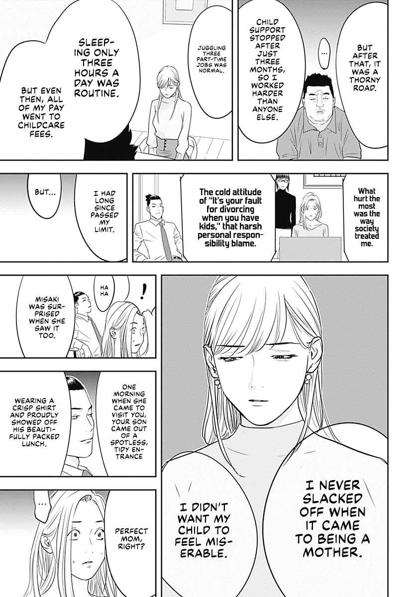 Duck Leeks are Poisonous: Professor Kamo's Lecture on Human Economics Chapter 1 - Page 31