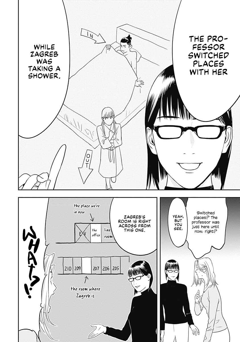 Duck Leeks are Poisonous: Professor Kamo's Lecture on Human Economics Chapter 1 - Page 46