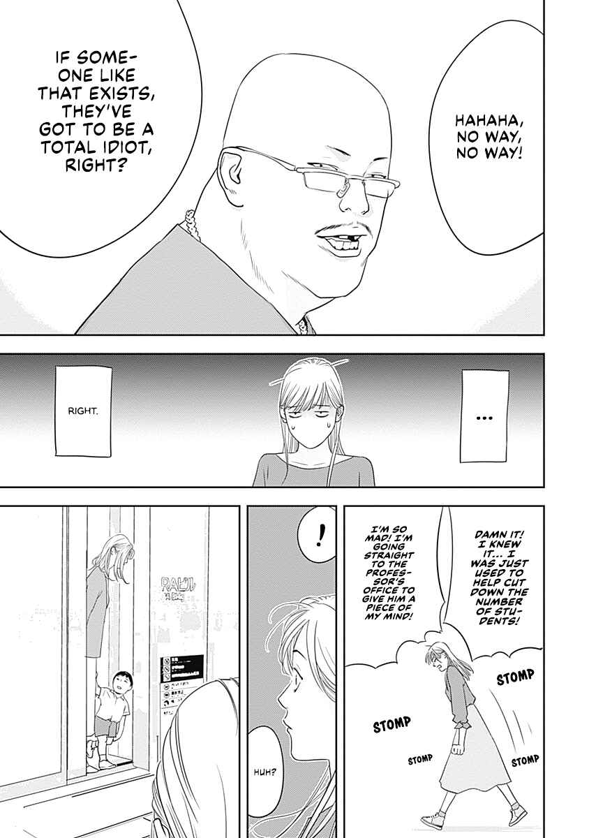 Duck Leeks are Poisonous: Professor Kamo's Lecture on Human Economics Chapter 1 - Page 9