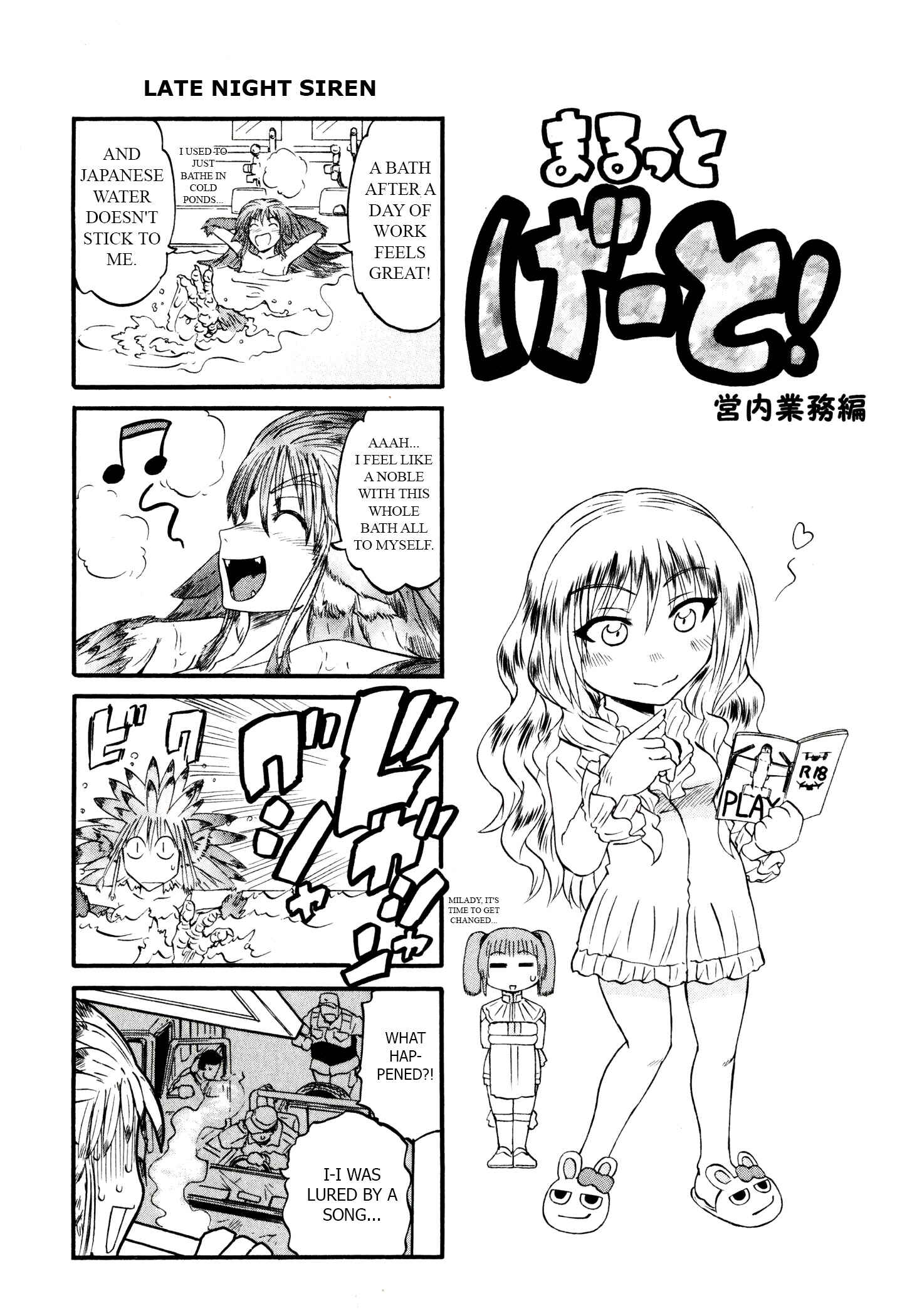 GATE - Jieitai Kanochi nite, Kaku Tatakaeri Chapter 41.5 - Page 2
