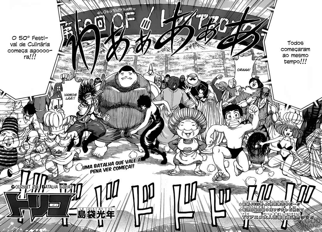TORIKO Chapter 214 - Page 3