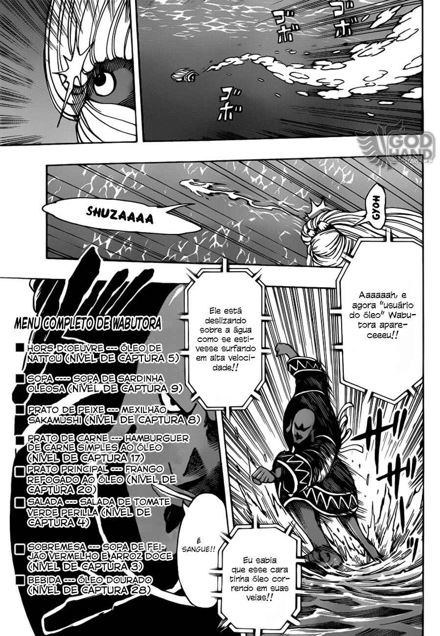TORIKO Chapter 214 - Page 7