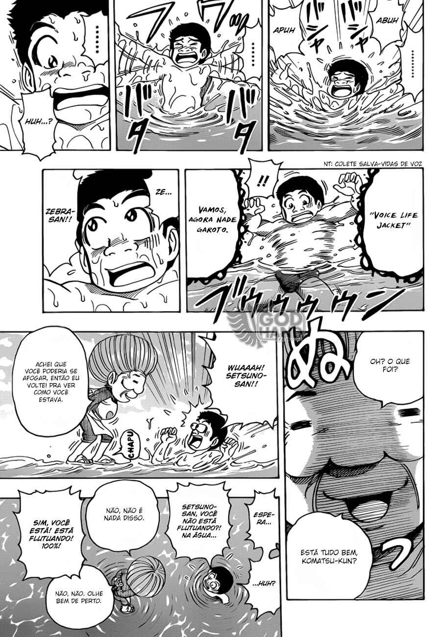 TORIKO Chapter 214 - Page 9