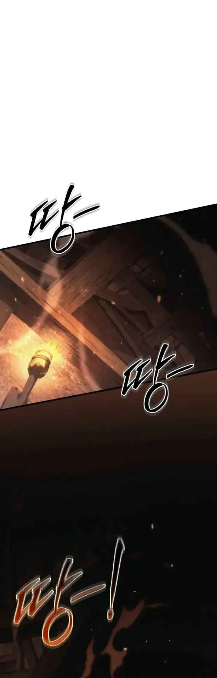 The Genius Blacksmith's Game Chapter 11 - Page 17