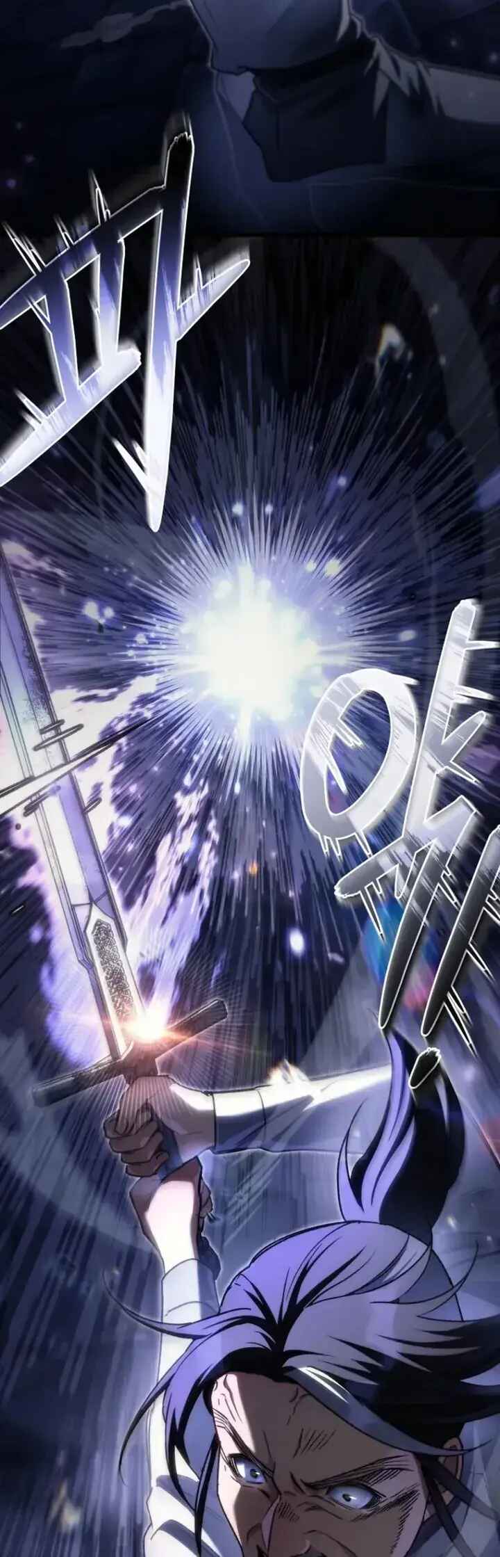 The Genius Blacksmith's Game Chapter 11 - Page 58